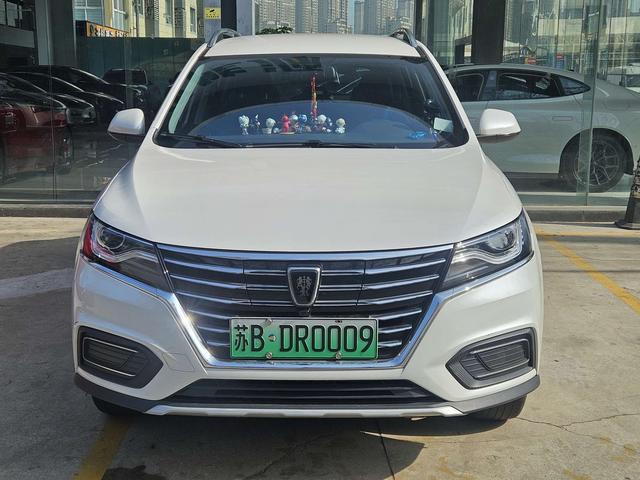 Roewe eRX5