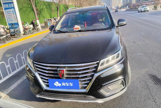 Roewe RX5