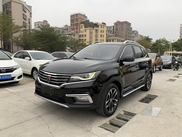 Roewe RX5