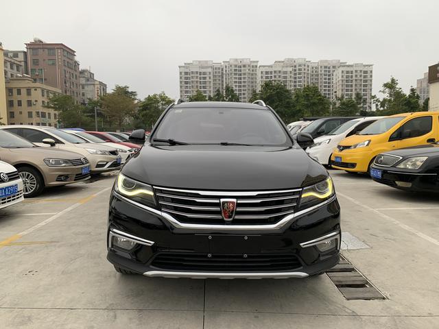 Roewe RX5