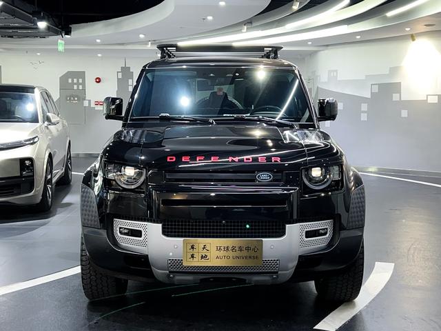 Land Rover Guard