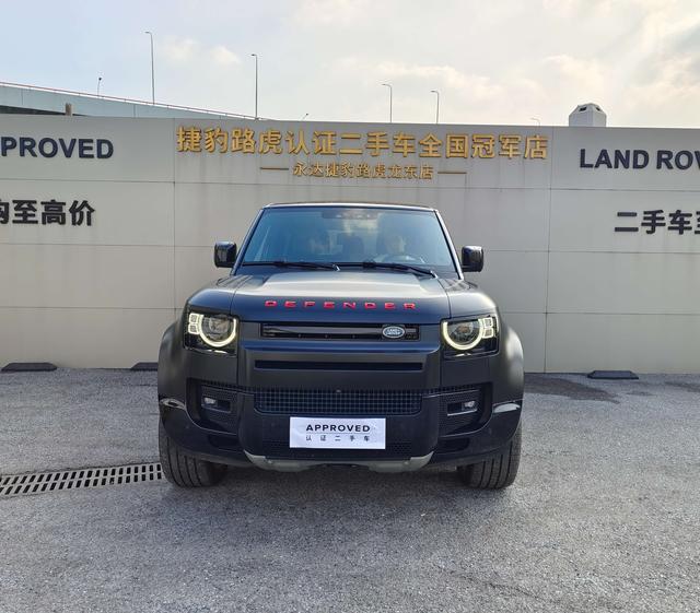 Land Rover Guard