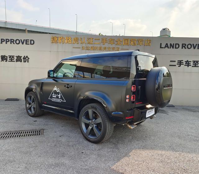 Land Rover Guard