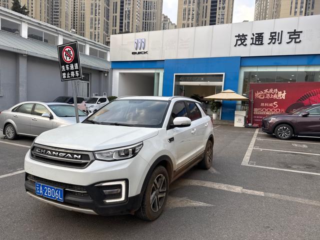 Changan CS55