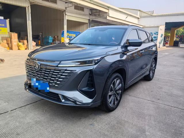 Changan CS75 PLUS