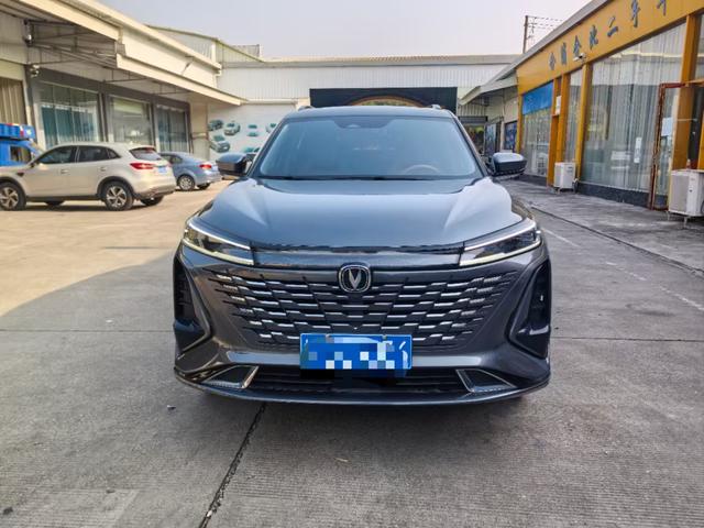 Changan CS75 PLUS