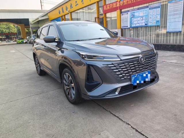 Changan CS75 PLUS