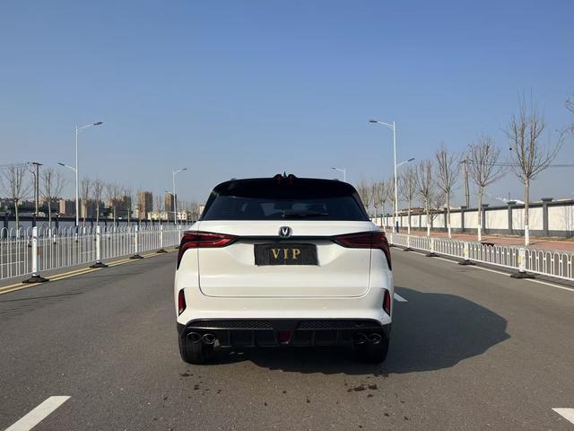 Changan CS75 PLUS