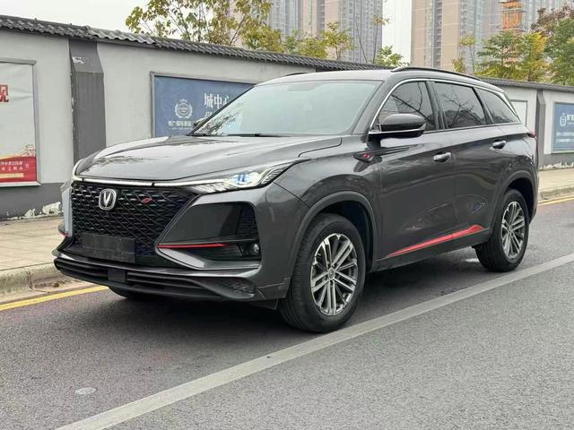 Changan CS75 PLUS