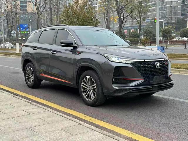 Changan CS75 PLUS