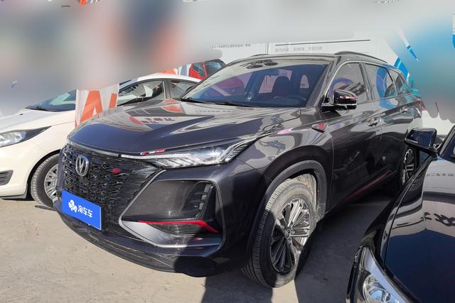 Changan CS75 PLUS