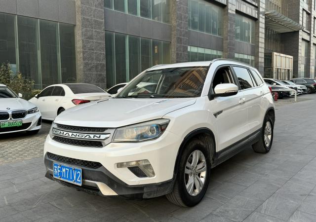 Changan CS75