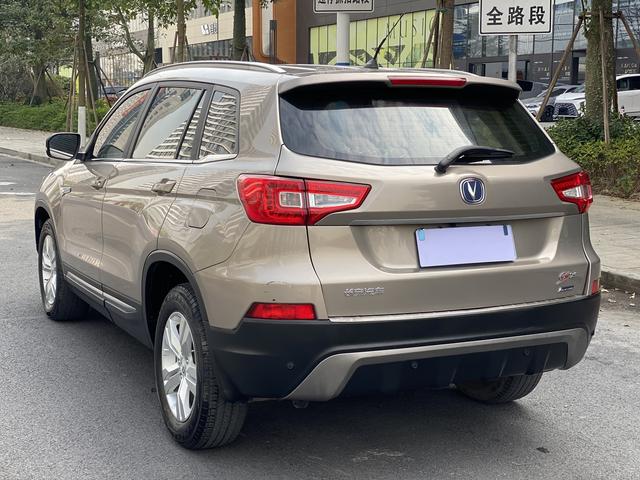 Changan CS75