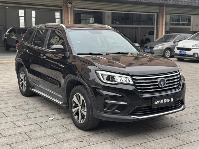 Changan CS75