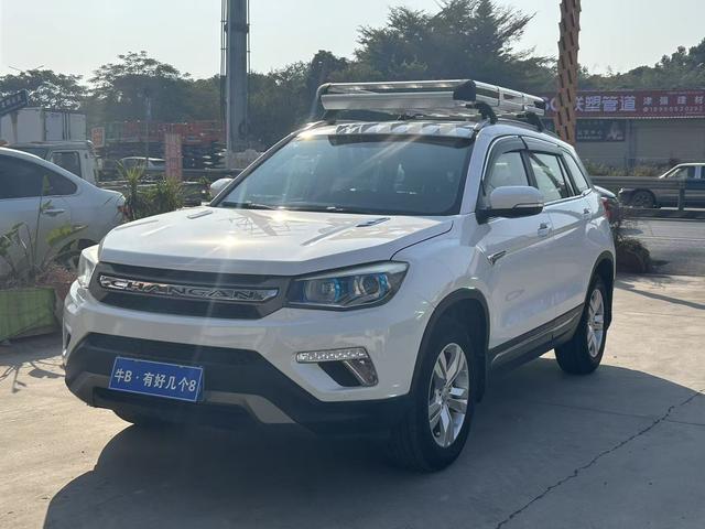 Changan CS75