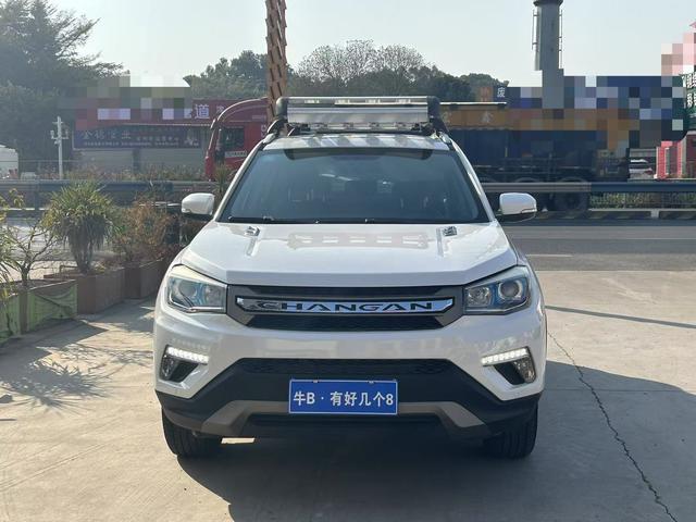 Changan CS75