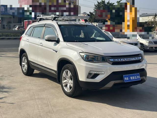 Changan CS75