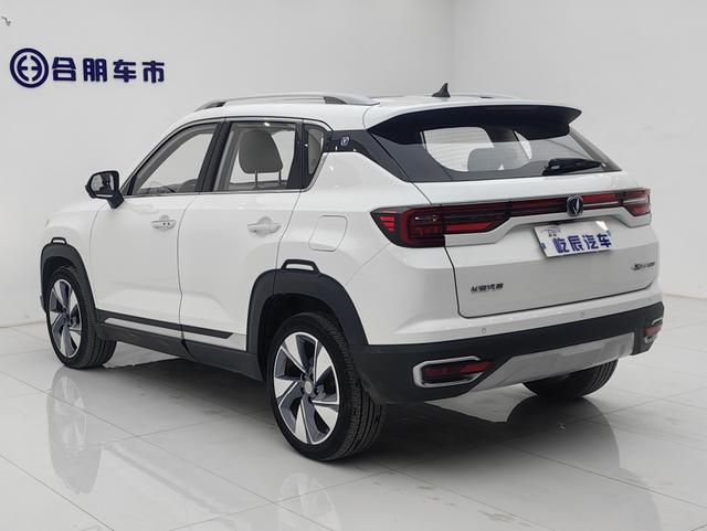 Changan CS35 PLUS