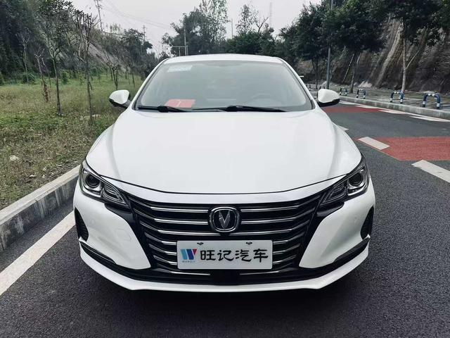 Changan Ruicheng CC