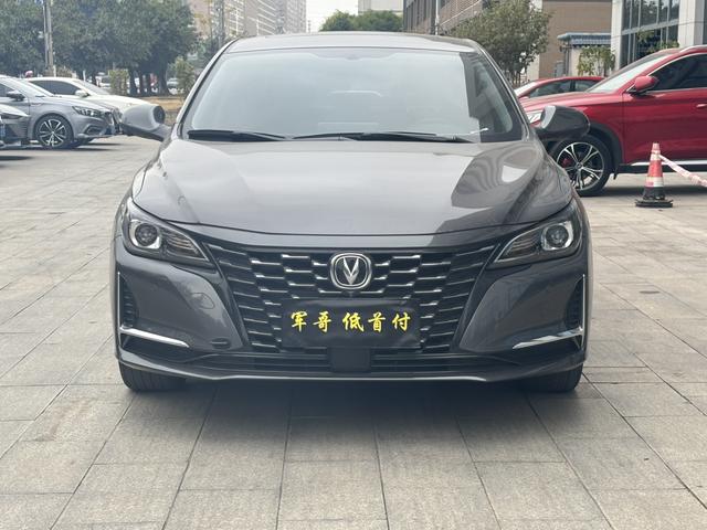 Changan Ruicheng CC