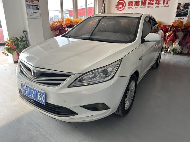 Changan Escape