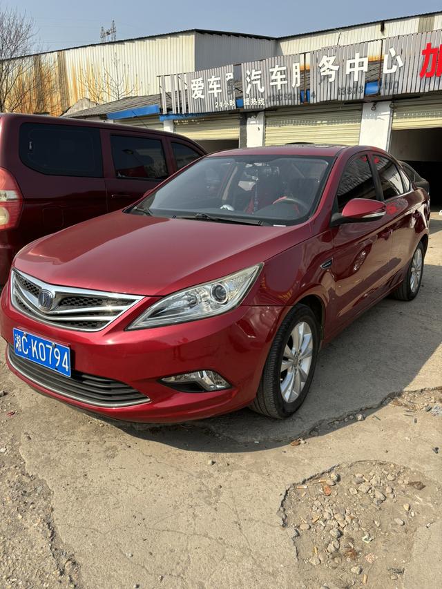 Changan Escape