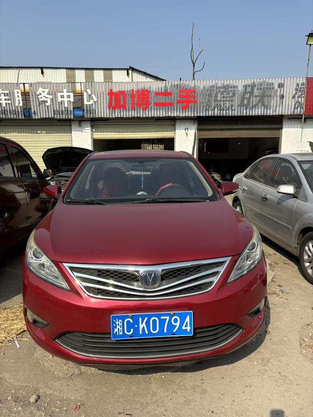 Changan Escape