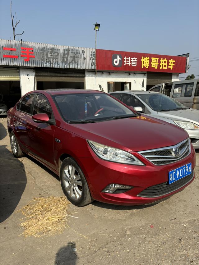 Changan Escape