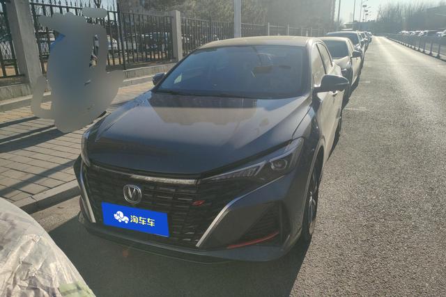 Changan Escape