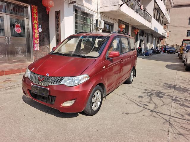 Wuling Hongguang