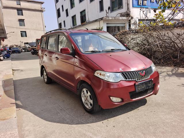 Wuling Hongguang