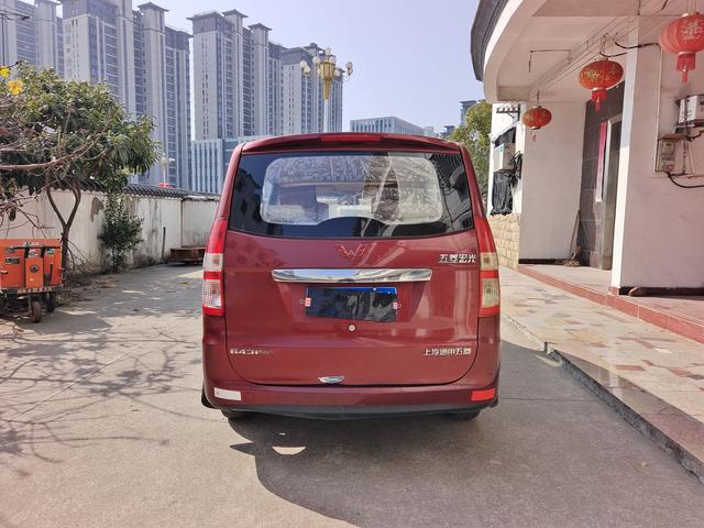 Wuling Hongguang