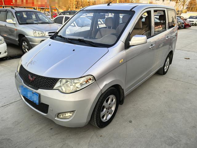 Wuling Hongguang