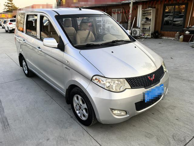 Wuling Hongguang