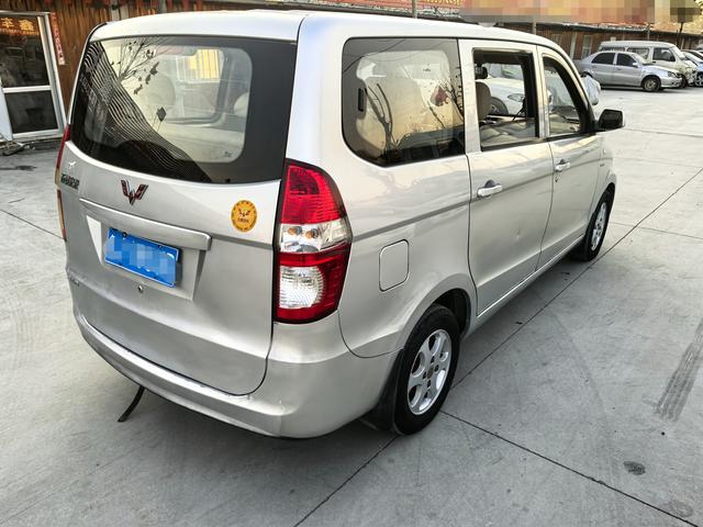 Wuling Hongguang