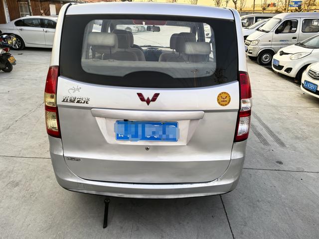 Wuling Hongguang