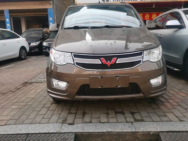 Wuling Hongguang