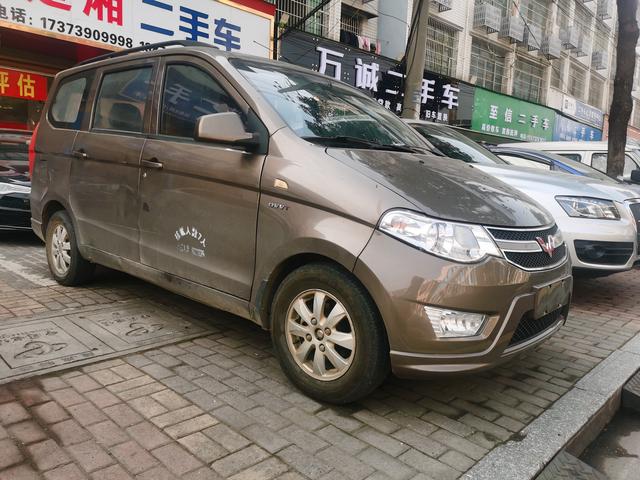 Wuling Hongguang