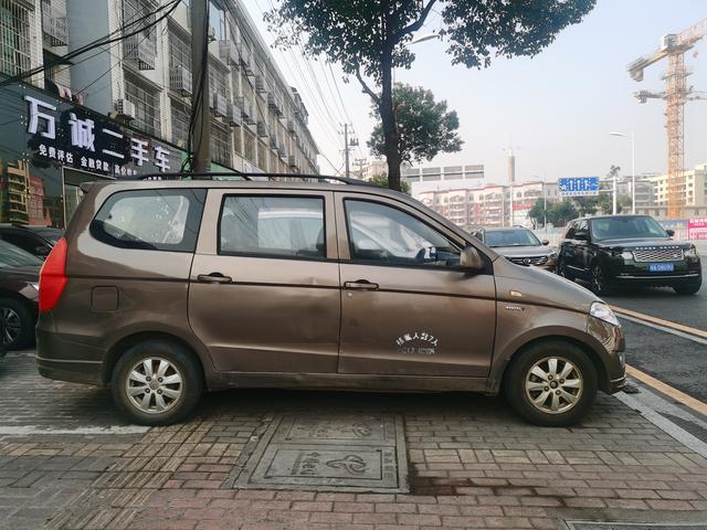 Wuling Hongguang