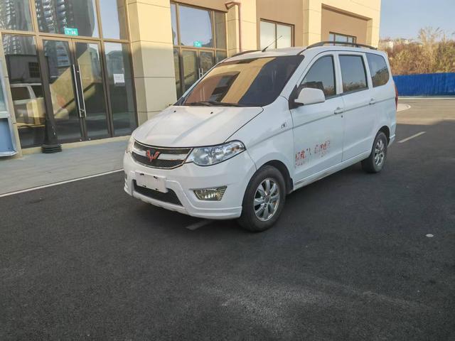 Wuling Hongguang