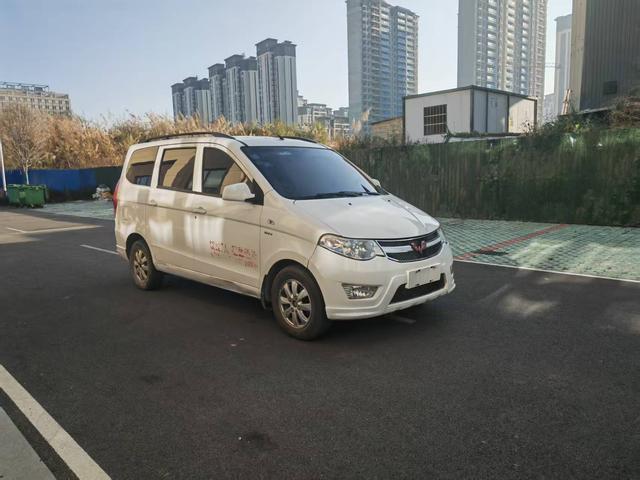 Wuling Hongguang