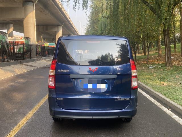 Wuling Hongguang