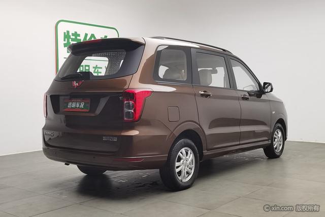 Wuling Hongguang