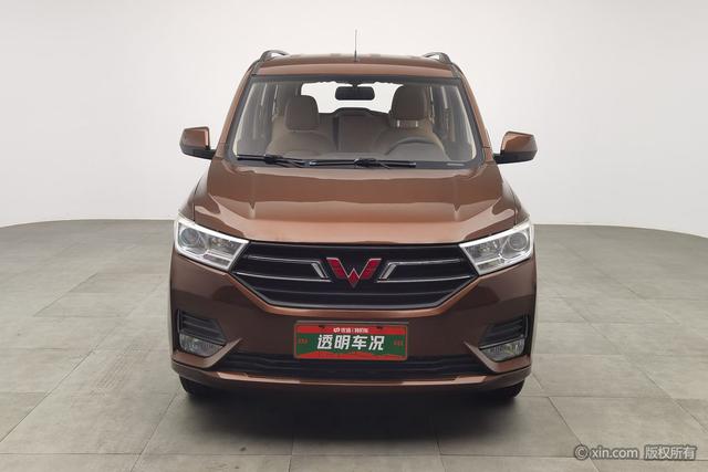 Wuling Hongguang