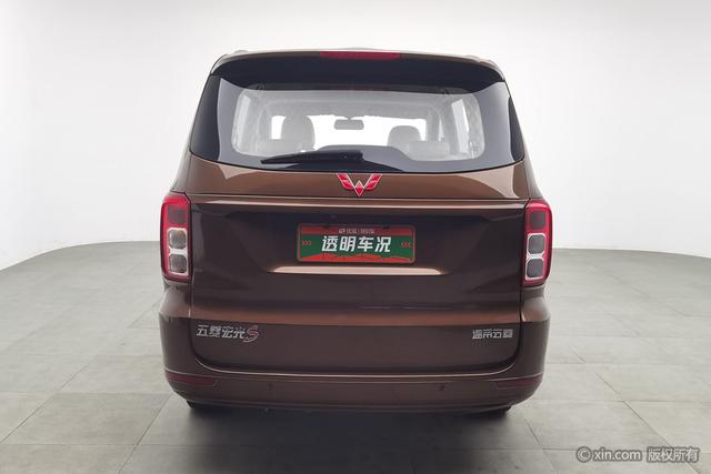 Wuling Hongguang