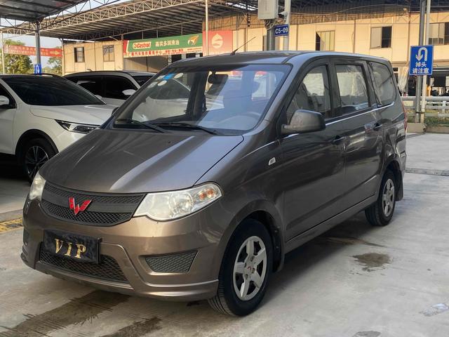 Wuling Hongguang