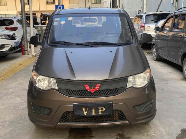 Wuling Hongguang