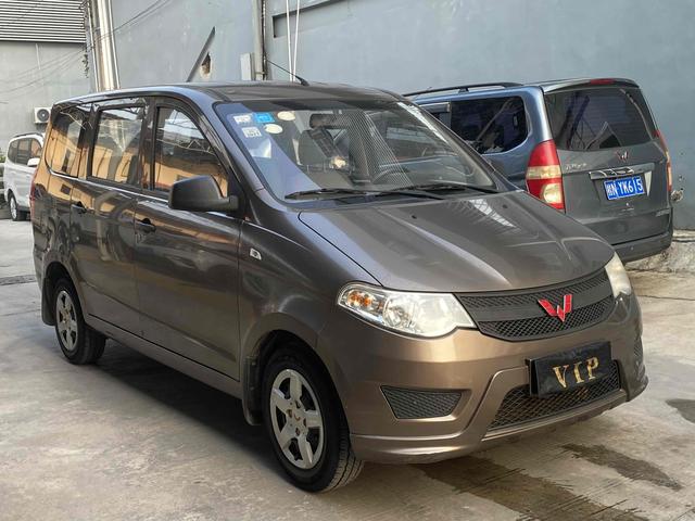 Wuling Hongguang