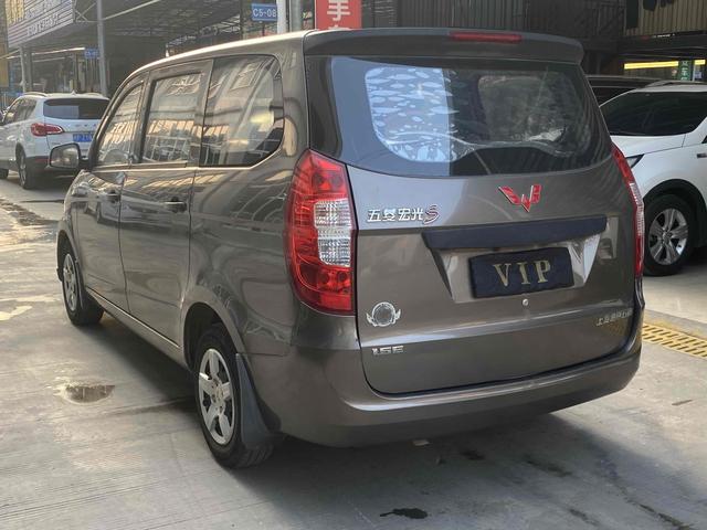 Wuling Hongguang