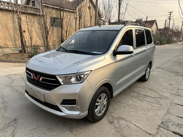 Wuling Hongguang